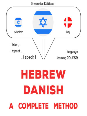 cover image of עברית--דנית